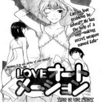  ����� Love Automation <small>Story & Art</small> 